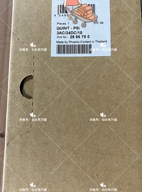 寻《《2866705 QUINT-PS/3AC/24DC/10