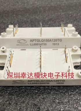 寻《《APTGLQ150A120TG APTGF150A120TG