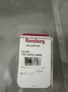 寻《《Ransburg（兰氏）A11240-04 FLUID TI