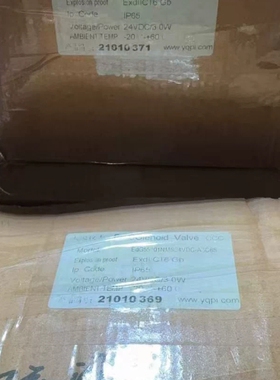 寻《《EdG55101 现货YQPI乐清人民仪表一体式防爆电磁阀E