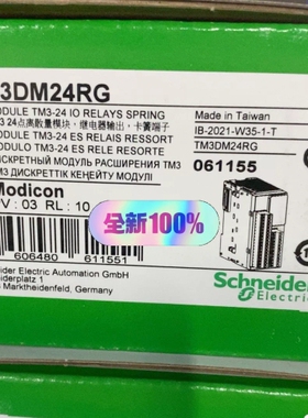 寻《《TM3DM24R/TM3DM24RG