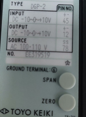 寻《《DGP-2信号变送器