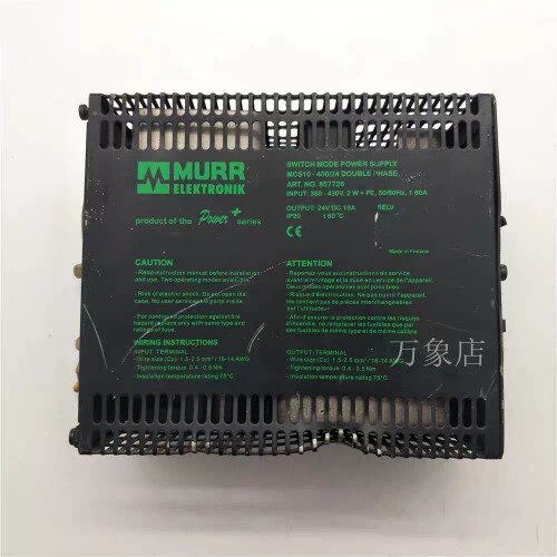 寻《《Murr Elektronik Power Supply