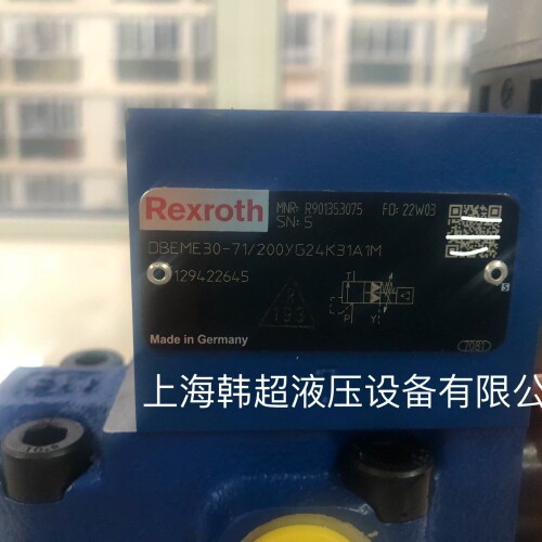 寻《《力士乐比例溢流阀R901353075 DBEME30-7X/