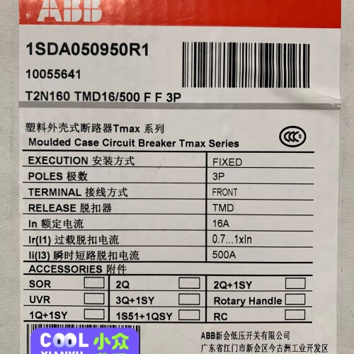 寻《《ABB T2H160 TMD16/500 FF 3P 塑壳断