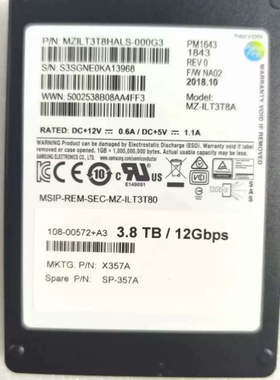 寻《《X357A 108-00572 NETAPP FAS2750