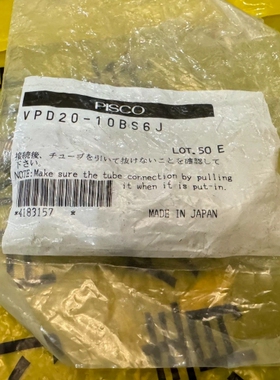 寻《《PISCO真空吸盘VPD20-10BS6 1个