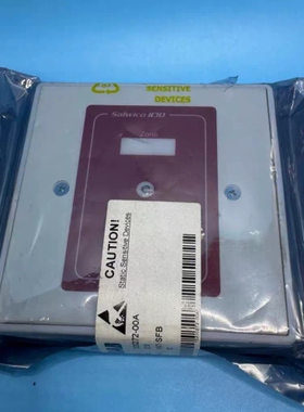 寻《《CONSILIUM IC10 议价