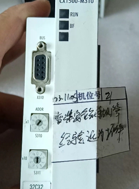寻《《倍福BECKHOFF CX1500-M310模块，外观成色如