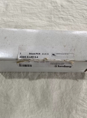 寻《《德国Lumberg隆堡 ASBS6/LED-5/4传感器分线