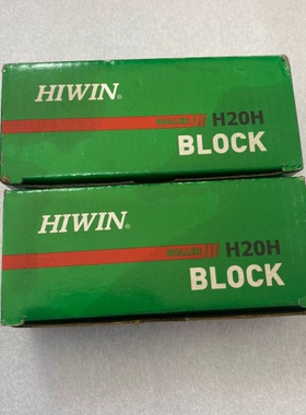 寻《《上银H20H滑块，型号RGL20HA ZAH重负型加长款，原