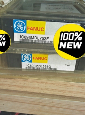 寻《《IC693MDL752F，