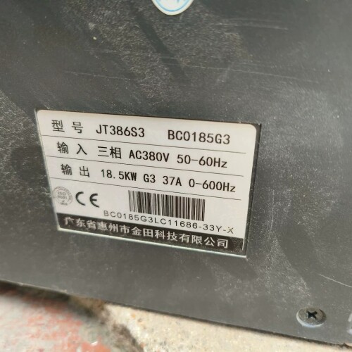 寻《《金田变频器JTE386S2BA0185G3 18.5kw 3