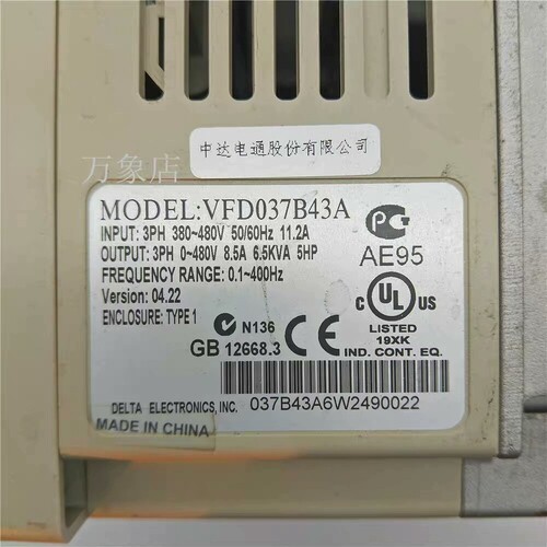 寻《《VFD-B系列 VFD007/015/037/055B43A