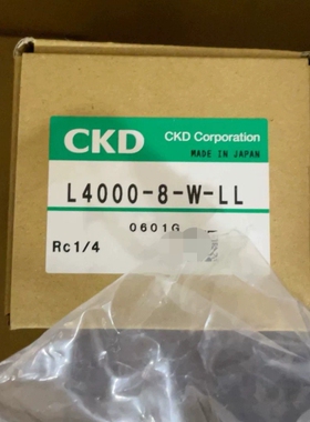 寻《《L4000-8-W-LL，CKD自动加油，油雾器，800/个