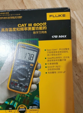寻《《FLUKE17BMAX单位/台