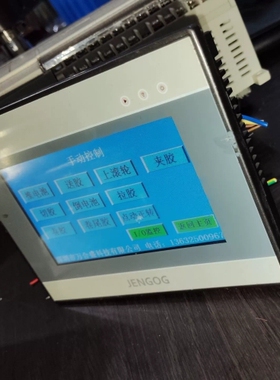 寻《《JENGOG工控触摸屏一体机JC2NE-24MT-HM456