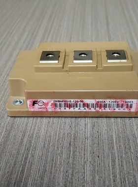 寻《《2MBI450VE-120-50 -55 2MBI600VE