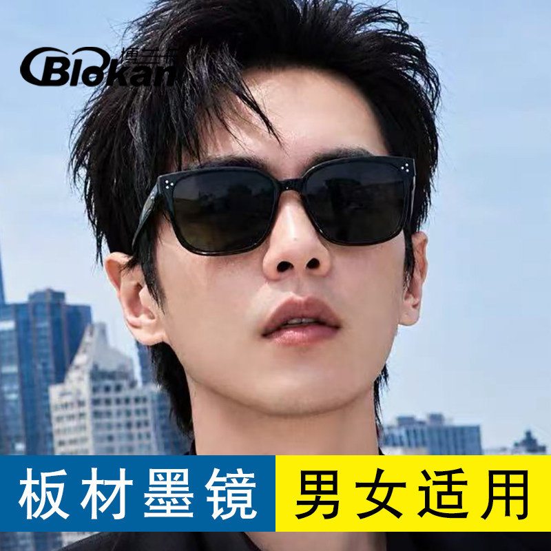 板材墨镜男士2026新款驾驶开车专用尼龙片太阳镜女士防晒防紫外线