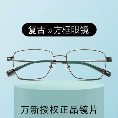 平光护目镜防蓝光辐射护目镜