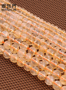 Citrine天然黄水晶圆珠手链串珠配饰半成品散珠子手工diy发饰材料
