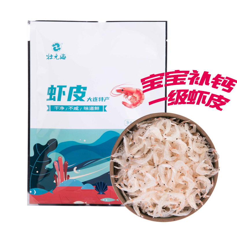 壮元海新鲜淡虾皮25g*8包生晒海产品小虾米干制水产品小包装