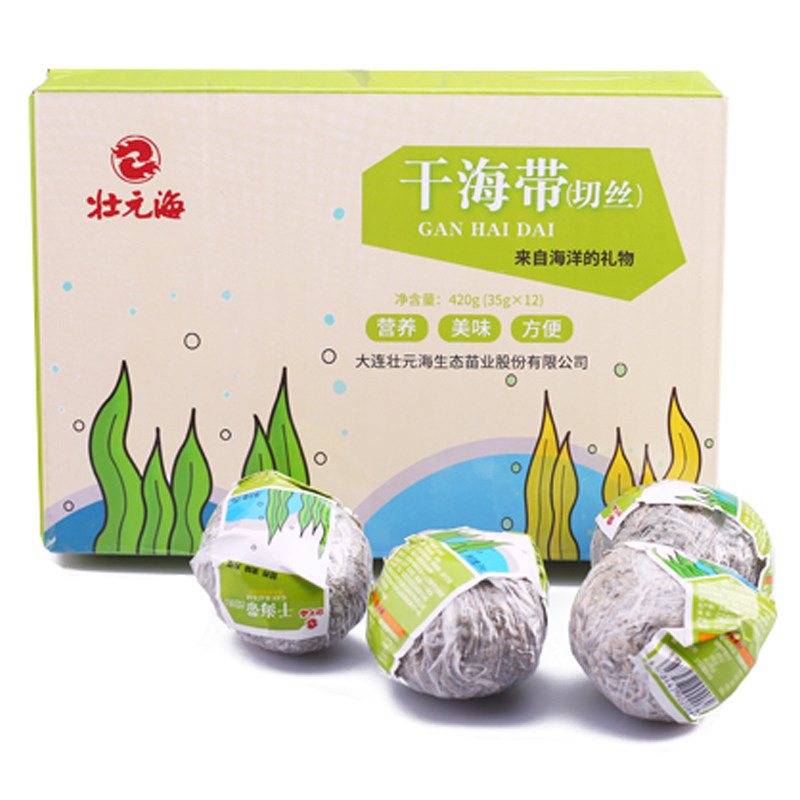 壮元海干海带丝球2盒35g*24球干货大连特产细丝烘干压缩海带球