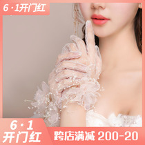 Bridal nude flower tassel hairpin lace silk mesh wedding short gloves XianMei wedding dress with accessories miyao
