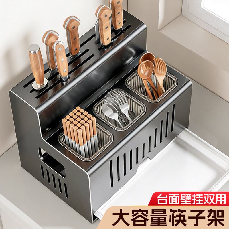 刀架筷筒一体置物架厨房台面免打孔壁挂菜刀刀具筷子筒多功能收纳,餐饮具,餐具笼/架,淘宝优惠券,粉丝福利购,淘宝优惠卷