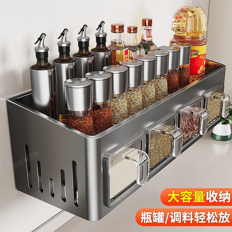 不锈钢厨房调料置物架免打孔壁挂多功能调味品家用调料罐油盐酱醋