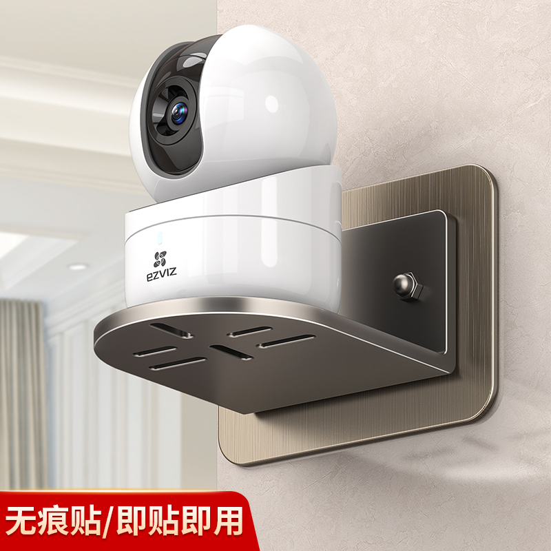 摄像头支架监控投影仪路由器置物架壁挂免打孔式安装室内室外托架