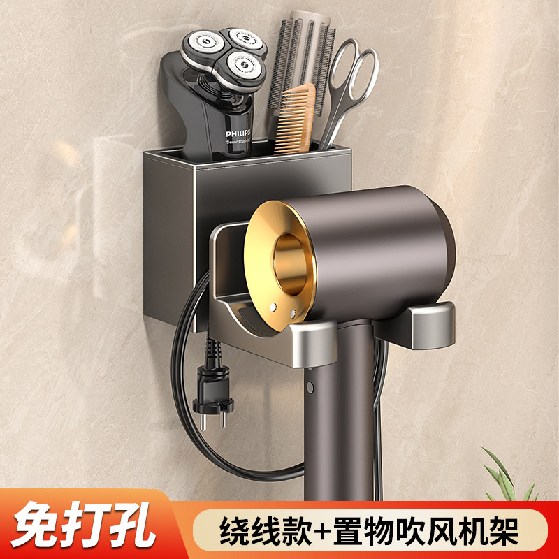 吹风机置物架免打孔壁挂风筒架子支架浴室收纳放置架神器懒人挂架,家庭/个人清洁工具,吹风机置物架,淘宝优惠券,粉丝福利购,淘宝优惠卷