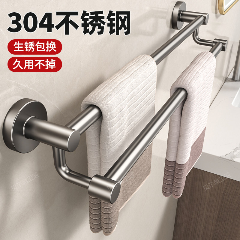 【升级304加粗不锈钢】稳固承重