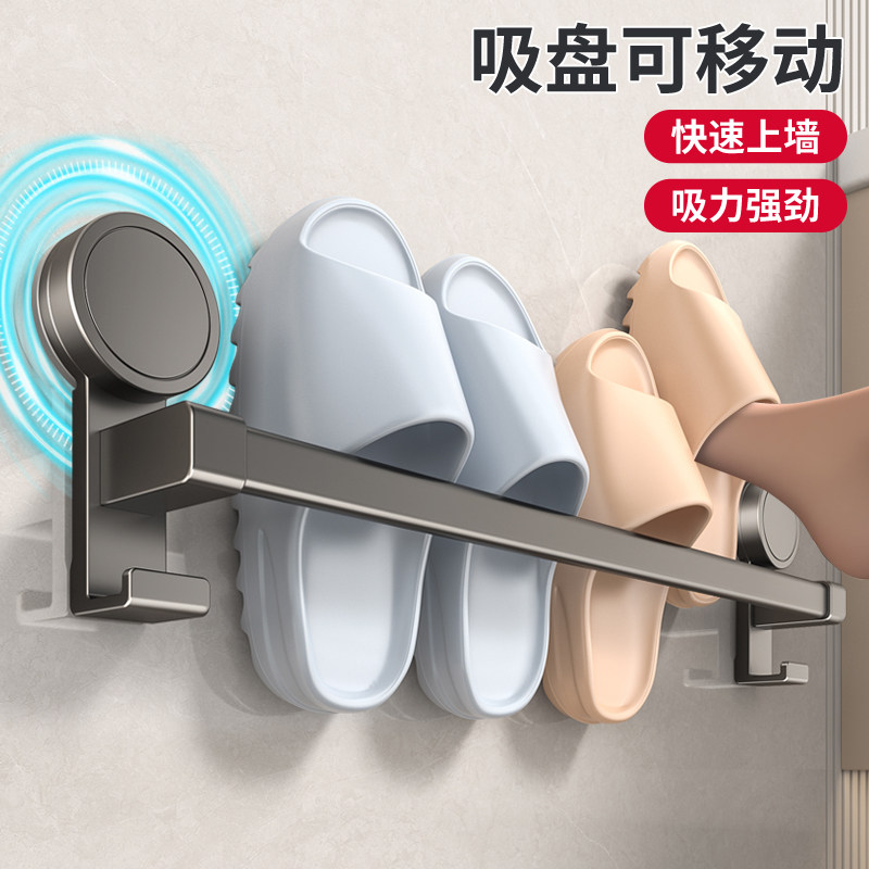 吸盘卫生间拖鞋挂架免打孔壁挂置物收纳架浴室沥水架子挂拖鞋神器