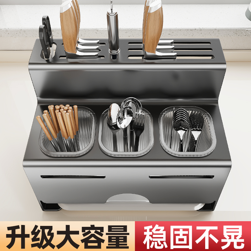 厨房刀架菜板置物架壁挂式上墙多功能刀具筷笼一体收纳架2025新款