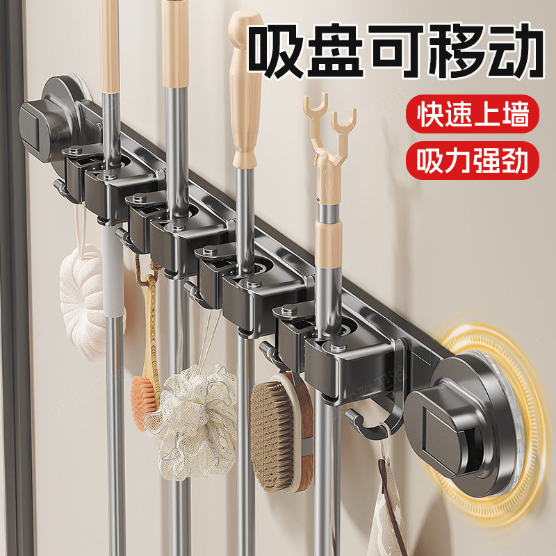 吸盘拖把壁挂夹免打孔卫生间墙上扫把挂架置物架阳台拖把固定架子