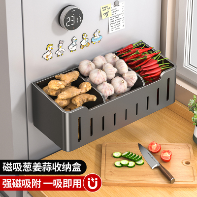 厨房磁吸冰箱置物架外侧侧收纳厨房家用用品家用大全调味料葱姜蒜