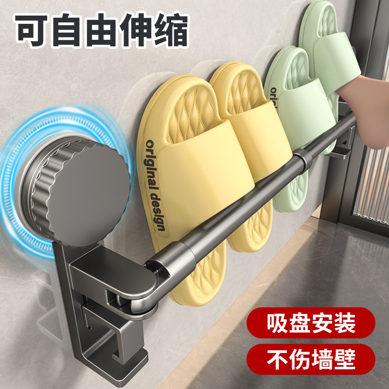 吸盘拖鞋架卫生间可伸缩免打孔浴室壁挂式脸盆挂钩拖鞋沥水收纳架,收纳整理,整理架/置物架/收纳架,淘宝优惠券,粉丝福利购,淘宝优惠卷