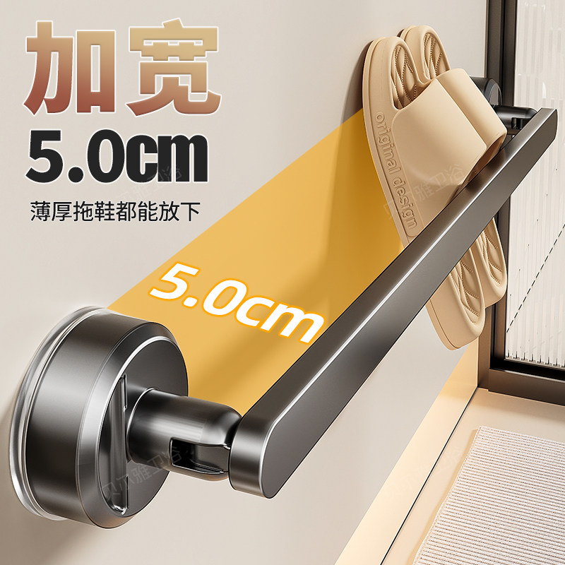 强力吸盘拖鞋挂架浴室拖鞋架子免打孔卫生间拖鞋沥水架收纳置物架,收纳整理,整理架/置物架/收纳架,淘宝优惠券,粉丝福利购,淘宝优惠卷