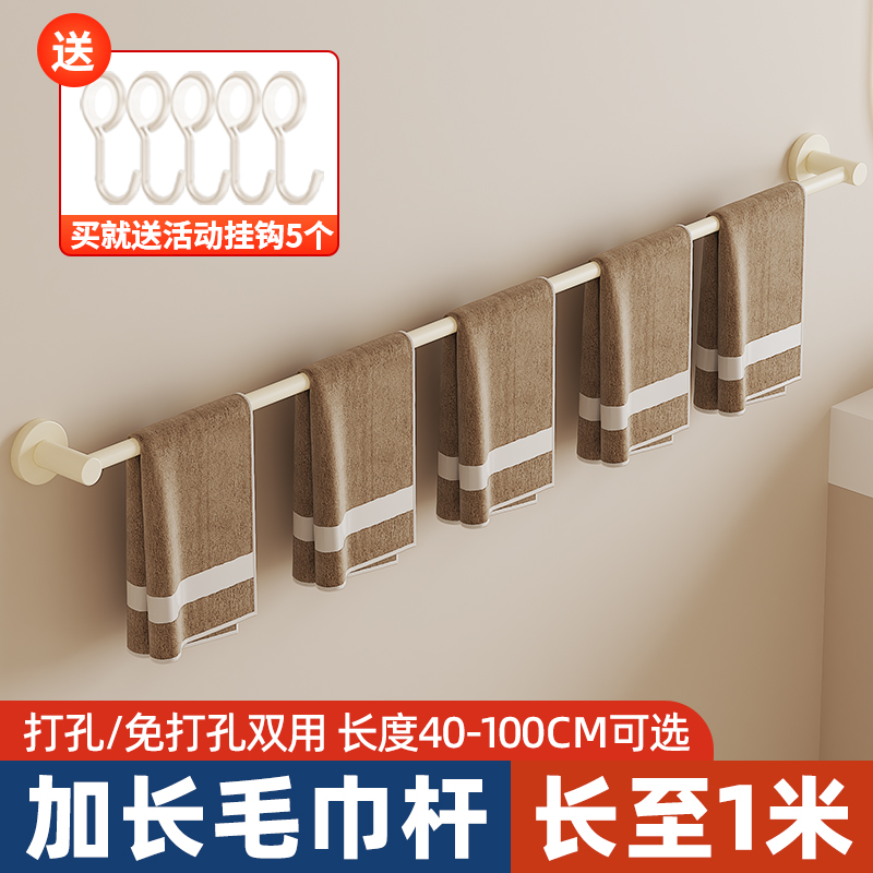 毛巾架卫生间免打孔壁挂式加厚