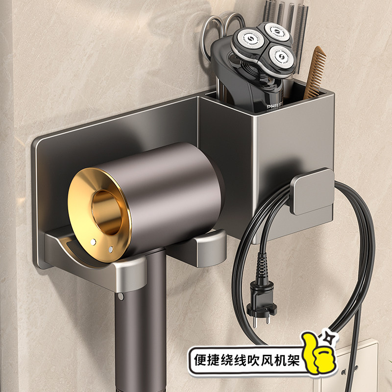 卫生间吹风机置物架壁挂墙上浴室电吹风收纳挂架免打孔风筒支架子,家庭/个人清洁工具,吹风机置物架,淘宝优惠券,粉丝福利购,淘宝优惠卷