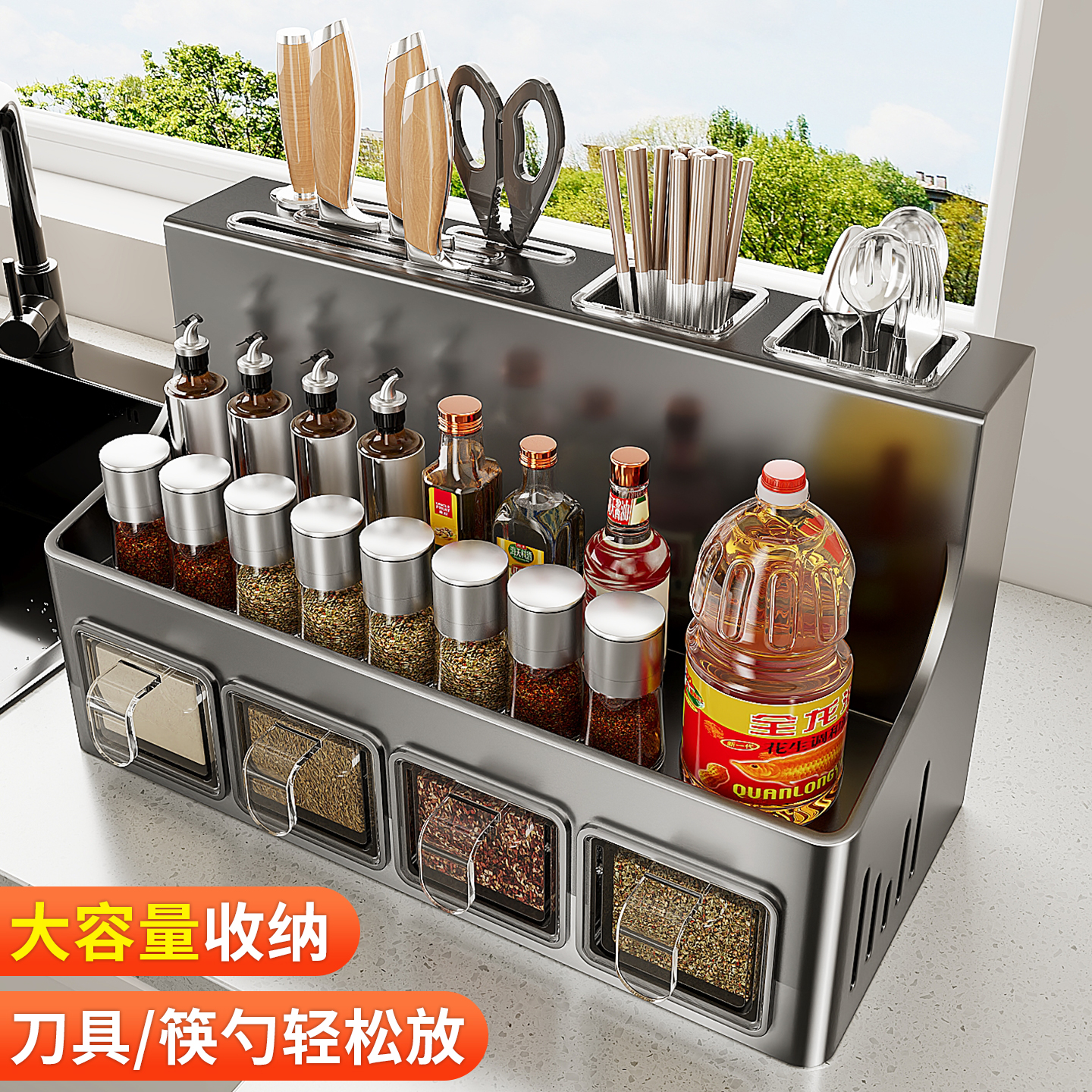 不锈钢厨房调料置物架多功能刀具筷筒一体壁挂式调味品罐墙上收纳