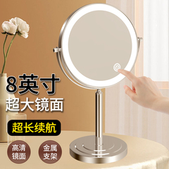镜子化妆镜便携桌面可立带灯台式随身led学生宿舍美容院专用补光