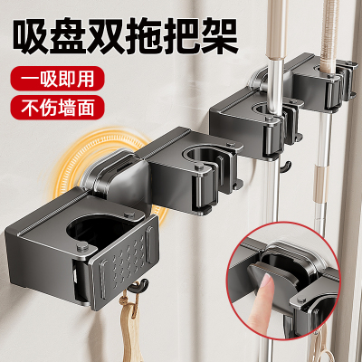 吸盘拖把壁挂夹卫生间扫把拖布架免打孔挂钩浴室清洁工具收纳神器