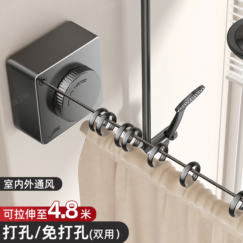 隐形晾衣绳晾衣服神器绳子室内外免打孔卫生间阳台隐形伸缩钢丝绳