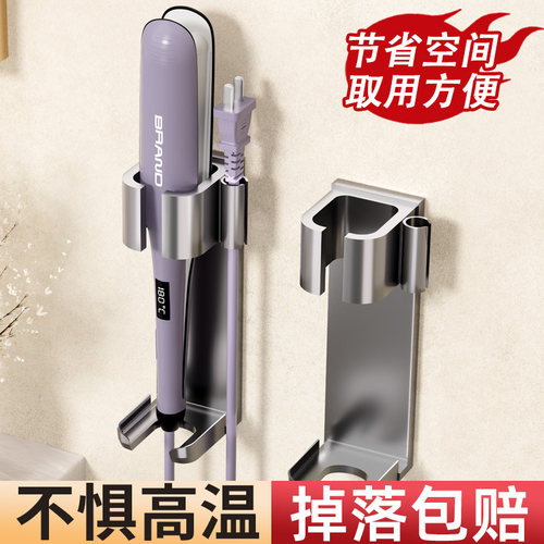 卷发棒收纳架卫生间壁挂夹板直发梳吹风机置物架免打孔家用梳子架