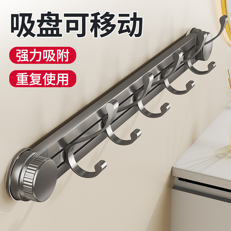 吸盘式凤尾挂钩可移动承重强联排