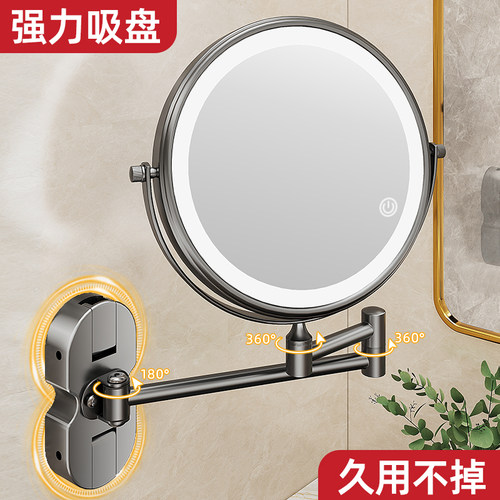 【升级双吸盘】壁挂三色光化妆镜