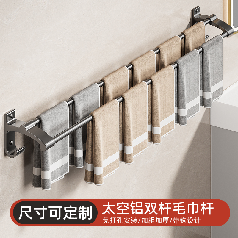 枪灰色毛巾架卫生间太空铝加长单杆双杆浴巾杆置物架加宽挂钩挂杆