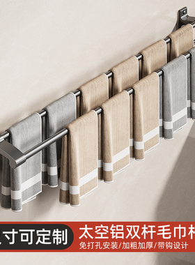 枪灰色毛巾架卫生间太空铝加长单杆双杆浴巾杆置物架加宽挂钩挂杆